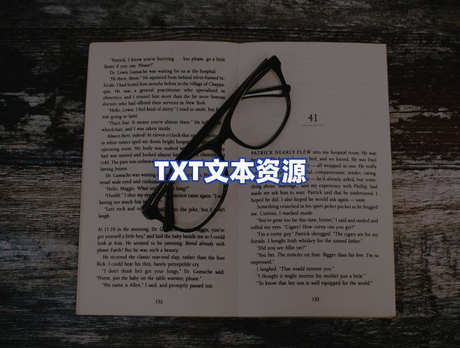 服务优势